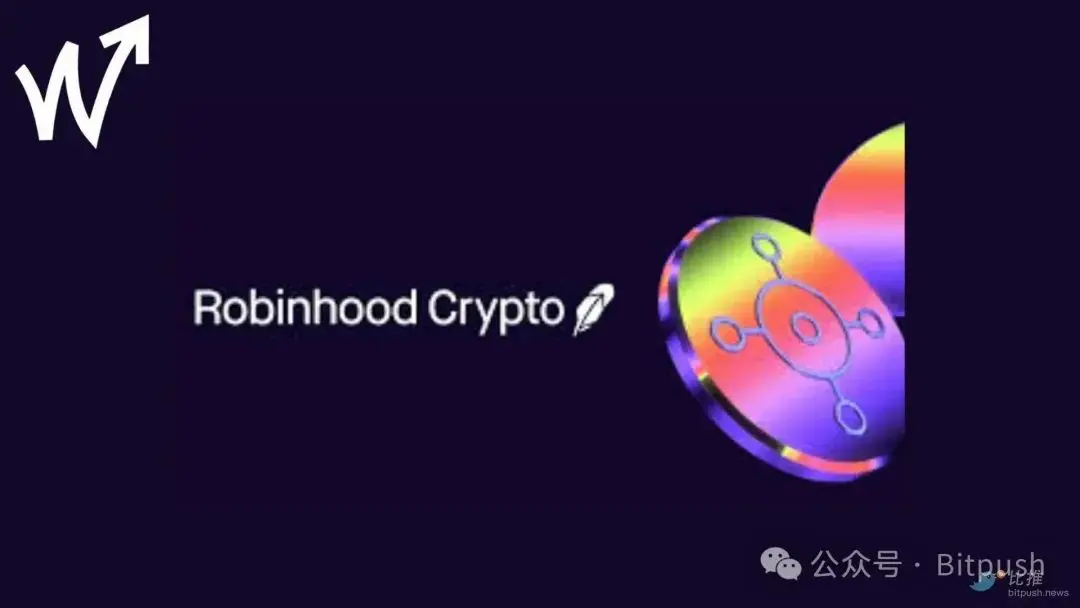 麦当劳“打工仔”Johann Kerbrat是如何逆袭成Robinhood加密业务掌舵人的？