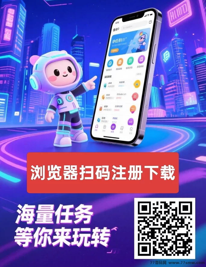 单友圈2025全新代付接单项目攻略：零投入秒结算，轻松赚取差价月入过万！