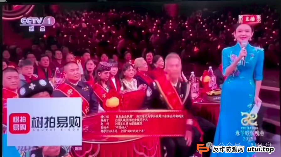树拍易购资金盘崩盘，万人维权！警方已经立案了，特警接管在维持秩序，无数人血本无归！
