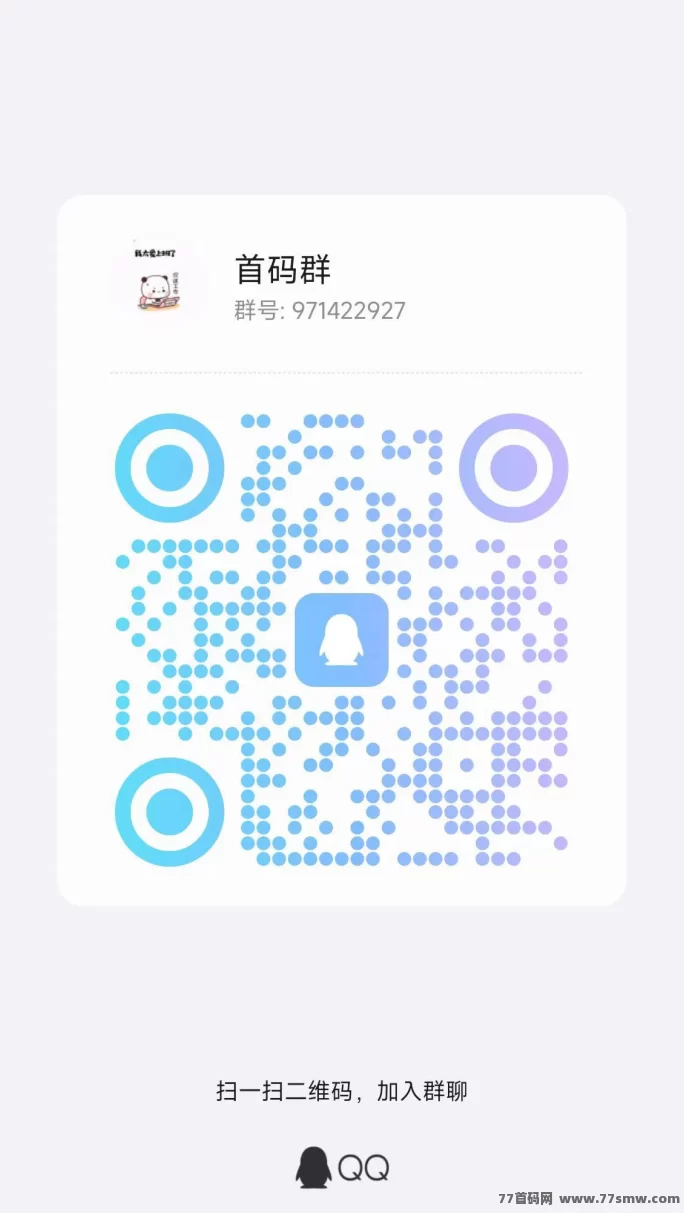 山海经异变新号速升攻略：3天升级45级，固定收溢60米，多号多赚！