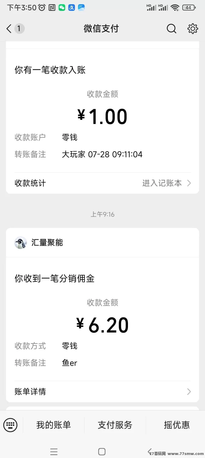 熊猫冒险全新上线：零投资自动战斗轻松赚奖励！