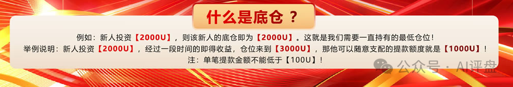 香港亿方金数跑路崩盘了,圈钱无数,疯狂单割团队,整条线直接割! 香港亿方金数跑路崩盘了,圈钱无数,疯狂单割团队,整条线直接割!