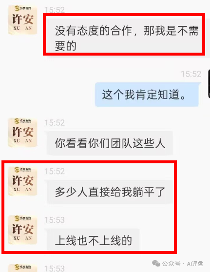 香港亿方金数跑路崩盘了,圈钱无数,疯狂单割团队,整条线直接割! 香港亿方金数跑路崩盘了,圈钱无数,疯狂单割团队,整条线直接割!