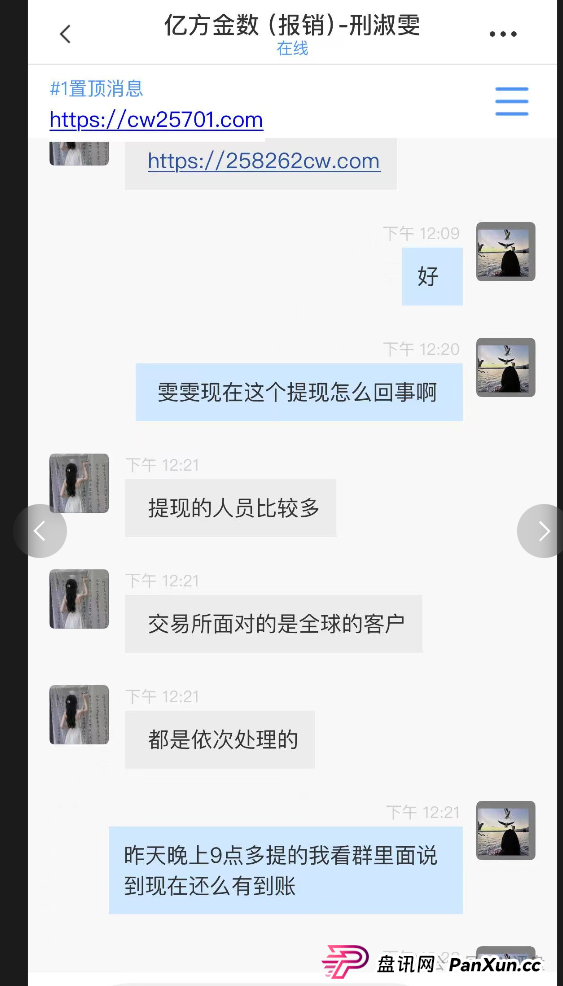 香港亿方金数跑路崩盘了,圈钱无数,疯狂单割团队,整条线直接割! 香港亿方金数跑路崩盘了,圈钱无数,疯狂单割团队,整条线直接割!