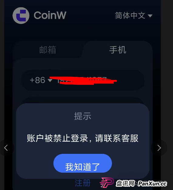 香港亿方金数跑路崩盘了,圈钱无数,疯狂单割团队,整条线直接割! 香港亿方金数跑路崩盘了,圈钱无数,疯狂单割团队,整条线直接割!