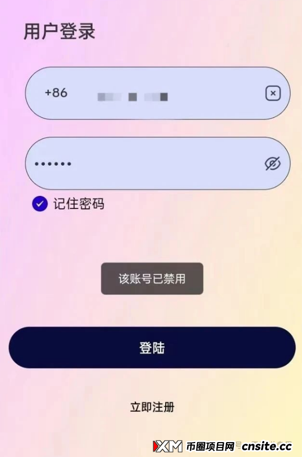 BF博发集团资金盘骗局，已经单割会员，即将崩盘跑路
