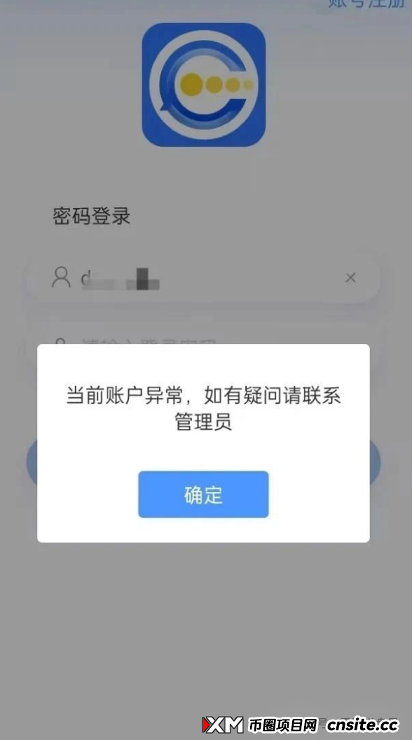 BF博发集团资金盘骗局，已经单割会员，即将崩盘跑路