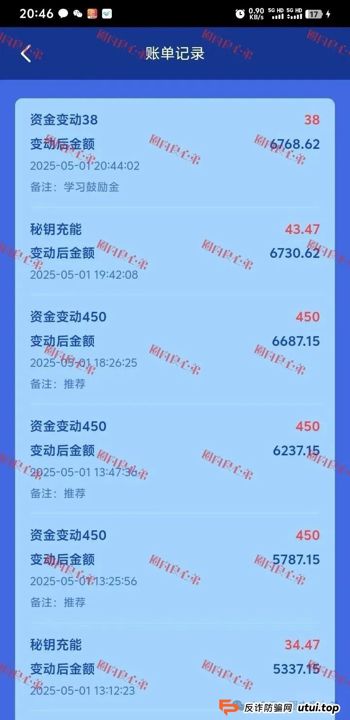 e智云换电投资靠谱吗？新能源外衣下，E智云换电骗局包装，注意警惕。