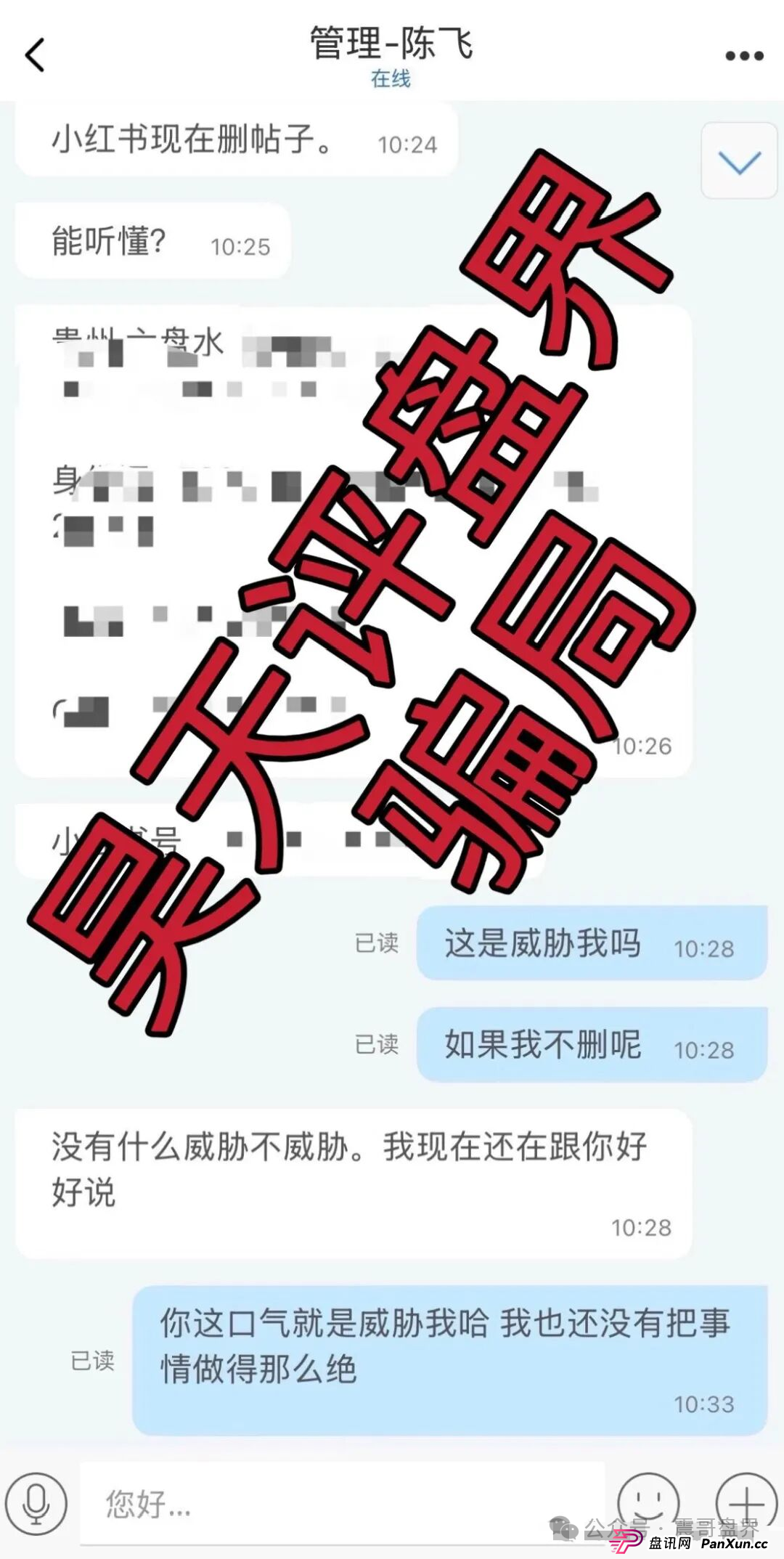 创行娱乐彩票跟单骗局，已经大量单割，高度预警即将崩盘