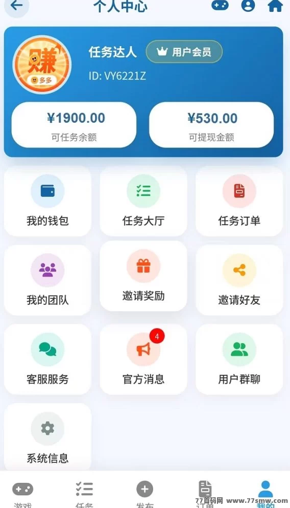 赚多多零撸代付模式详解，轻松日赚300+以上技巧分享！