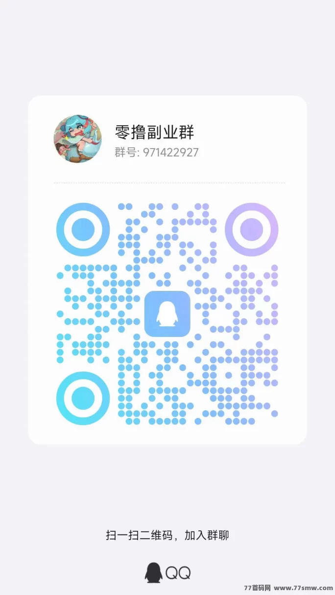 鱼儿阅读新福利，每日轻松阅读30次，提取秒到，多号操作收溢高！