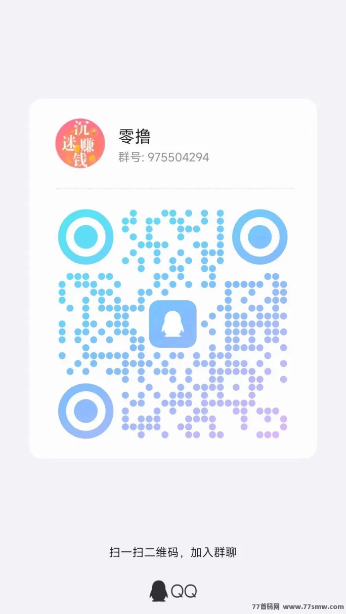 66赚上线，每日轻松完成投票问卷赚奶茶钱！