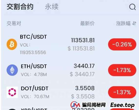 币胜客(先锋领航)凉了:跟单分红资金盘骗局落幕,揭秘币圈小交易所收割真相 币胜客(先锋领航)凉了:跟单分红资金盘骗局落幕,揭秘币圈小交易所收割真相