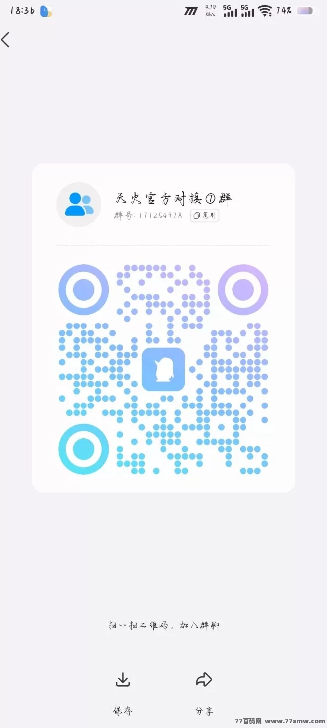 天火链境重磅来袭！8月10日内测启程，鲸探合作打造链游新纪元！