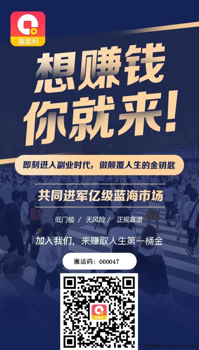 趣盈利上线！自动掘金+高价任务，开启无限收溢模式！