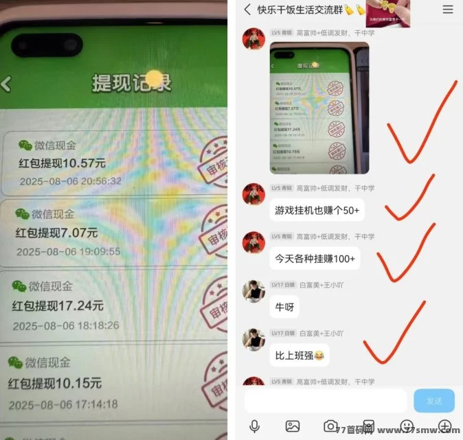 趣盈利上线！自动掘金+高价任务，开启无限收溢模式！