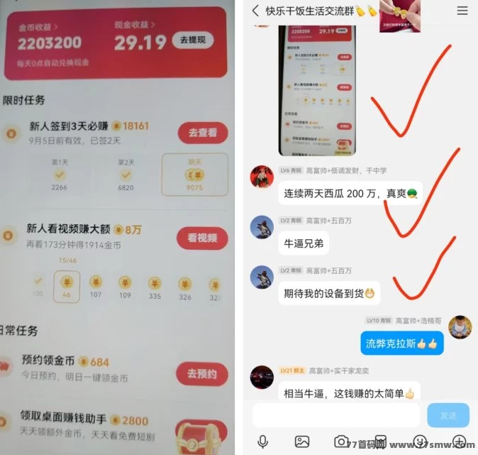 趣盈利上线！自动掘金+高价任务，开启无限收溢模式！