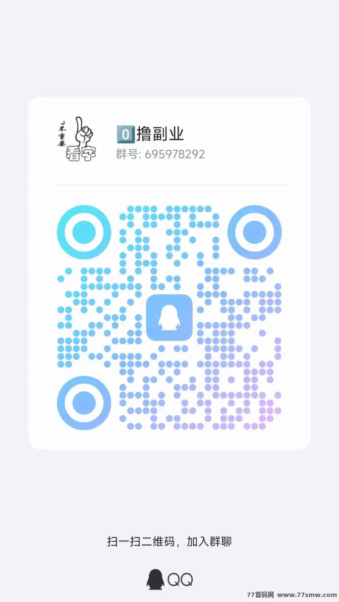小番茄首码上线，纯刷广告自动结算，轻松赚米省时省力！