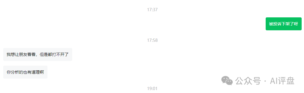 优哩哩资金盘骗局的骚操作:幽灵办公,国内查无此人!只会拉人充值!即将崩盘! 优哩哩资金盘骗局的骚操作:幽灵办公,国内查无此人!只会拉人充值!即将崩盘!