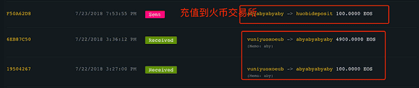 区块链安全界的天花板？前员工揭露慢雾的傲慢真相！