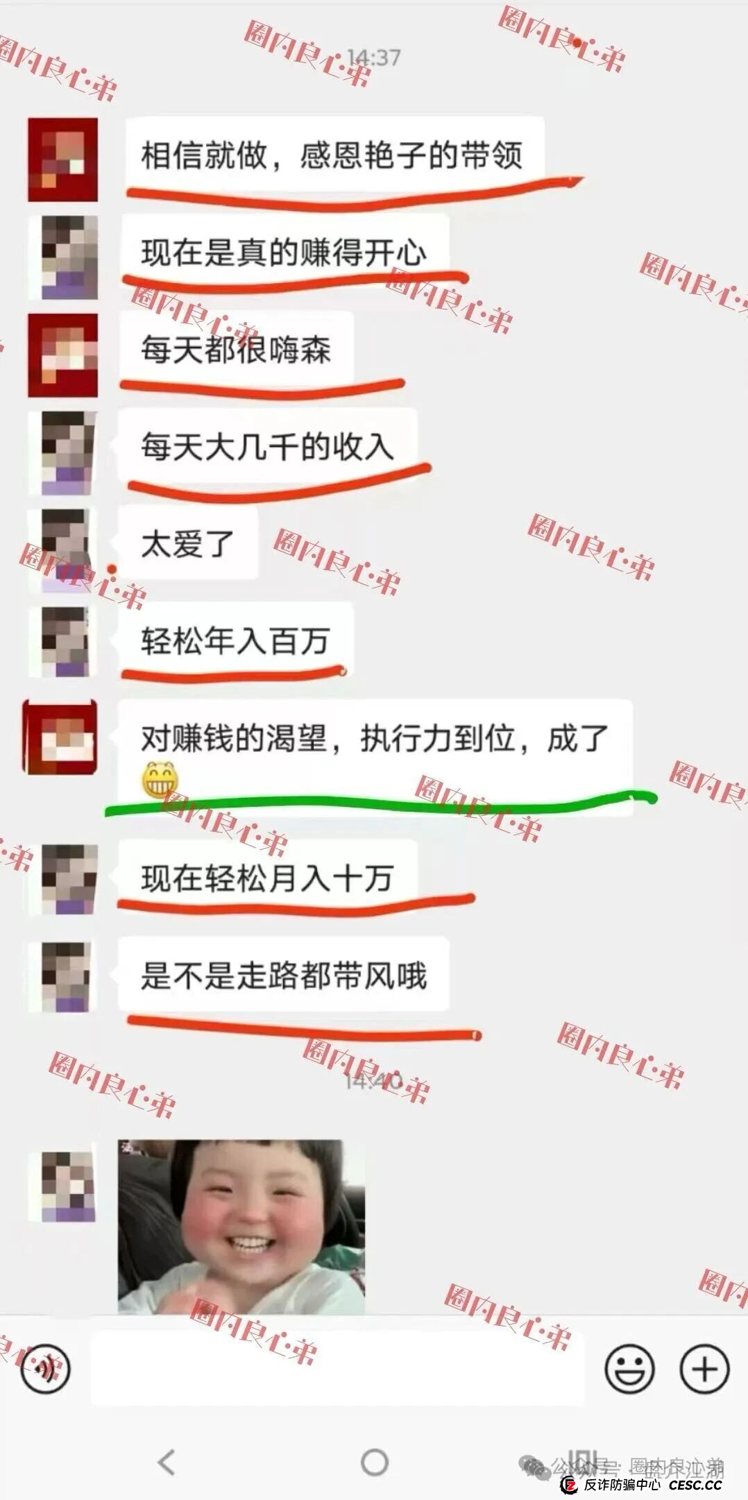 云上城TikTok跨境电商“暴富陷阱”全揭秘,涉嫌伪造背书双重骗局,注意警惕 云上城TikTok跨境电商“暴富陷阱”全揭秘,涉嫌伪造背书双重骗局,注意警惕