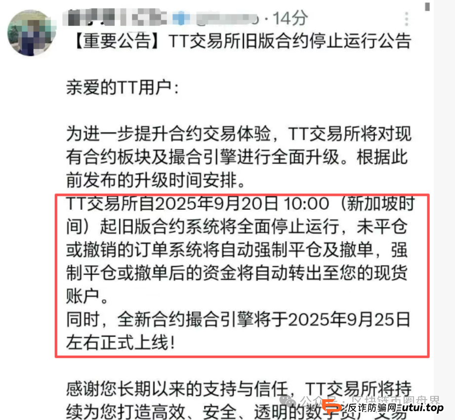 恭喜麒麟币接棒天体交易所!下一轮收割已安排 恭喜麒麟币接棒天体交易所!下一轮收割已安排