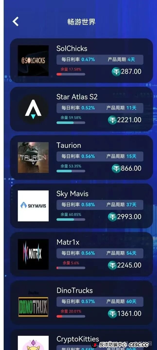 【睿盛环球】Golden Link,已经开始单割,前身叫做博瑞通,留给韭菜的时间不多了,看到远离! 【睿盛环球】Golden Link,已经开始单割,前身叫做博瑞通,留给韭菜的时间不多了,看到远离!