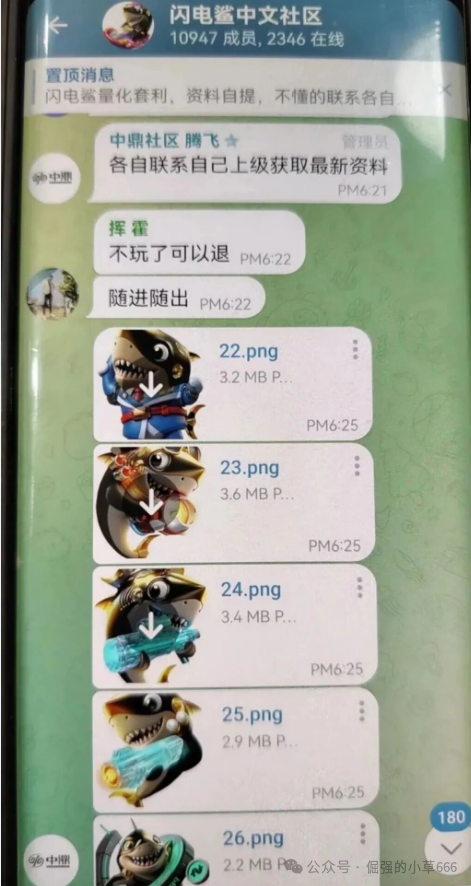 VAX刚崩,“闪电鲨AI”又来了!原班人马换皮收割,这次别再上当! VAX刚崩,“闪电鲨AI”又来了!原班人马换皮收割,这次别再上当!