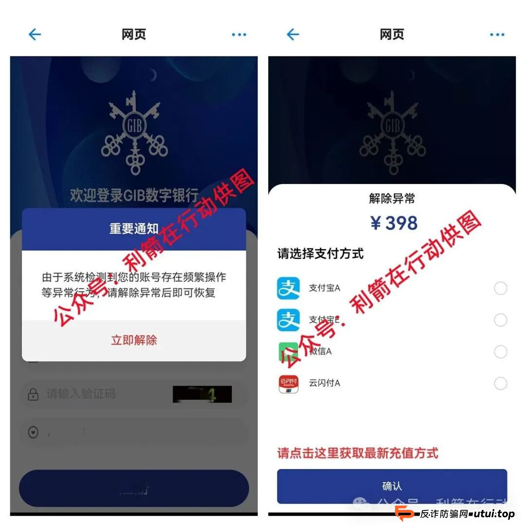 警惕!中国福币,小米稳定币,玉山金控,PaxProtocol...这8个互联网项目都是挖坑设套的骗局!赶紧远离,赶紧跑! 警惕!中国福币,小米稳定币,玉山金控,PaxProtocol...这8个互联网项目都是挖坑设套的骗局!赶紧远离,赶紧跑!