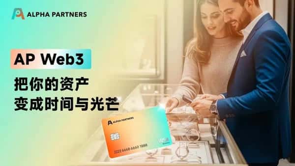 为什么Web3是新人首选？2025年最全加密货币从零到一入门指南！