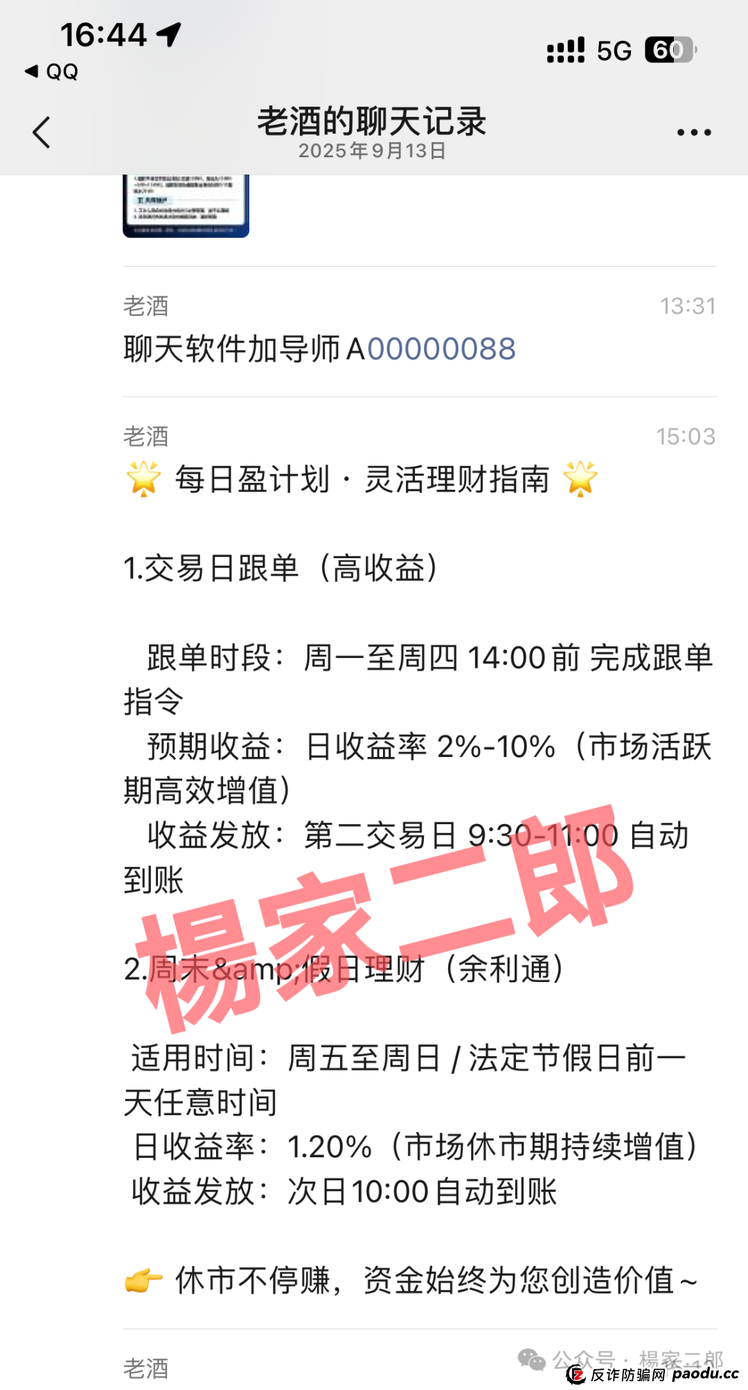 高度风险预警:鑫合盛CMCMARKETS超级短命跟单杀猪盘，正在疯狂拉人头！
