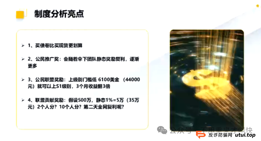 预警！ARK方舟或将会一夜崩盘！