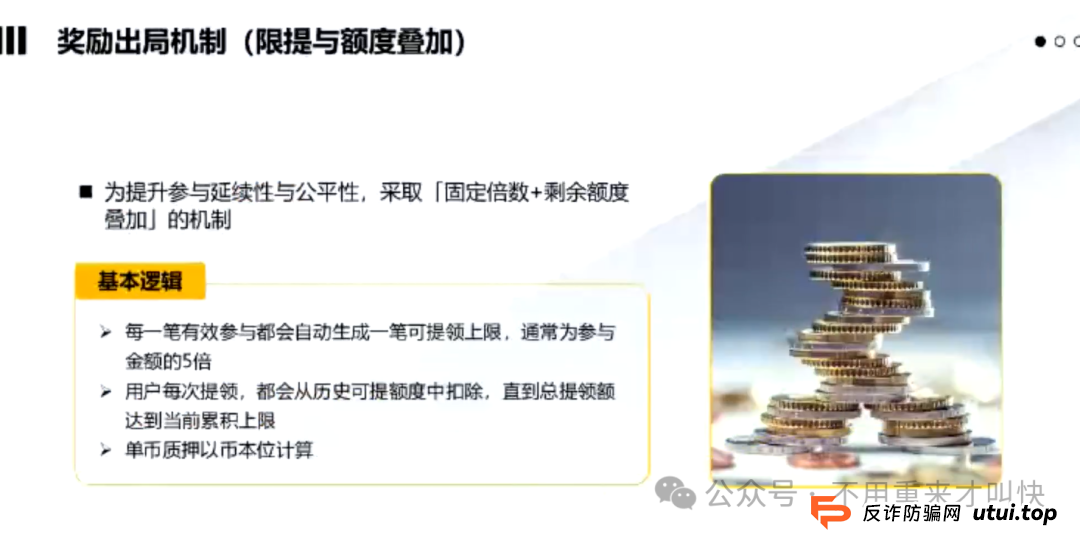 预警！ARK方舟或将会一夜崩盘！