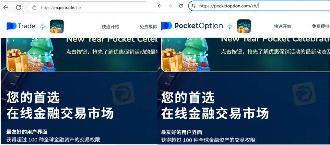 赚钱即违规? Pocket Option如何让你赢不了也拿不到 赚钱即违规? Pocket Option如何让你赢不了也拿不到