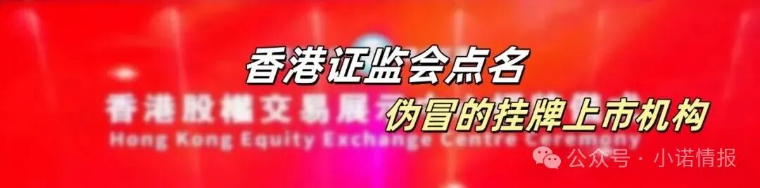 资金盘｜优科创变脸“优利商务”涉诈资金盘，换汤不换药，丛林法则下请投资人掂量后果......