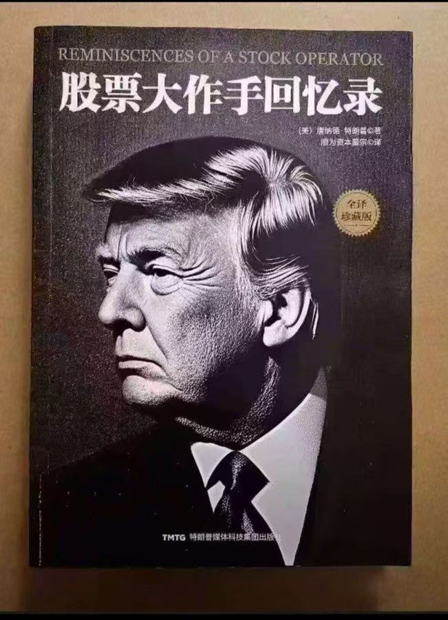 比特币回升至115750美元,川普或成最大个人投资者! 比特币回升至115750美元,川普或成最大个人投资者!