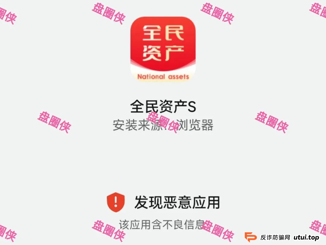 10月8日曝光：最新资金盘项目骗局《大疆创新，全民资产，紫荆文化，ARK，BIKA-Gloabal》随时可能卷钱跑路