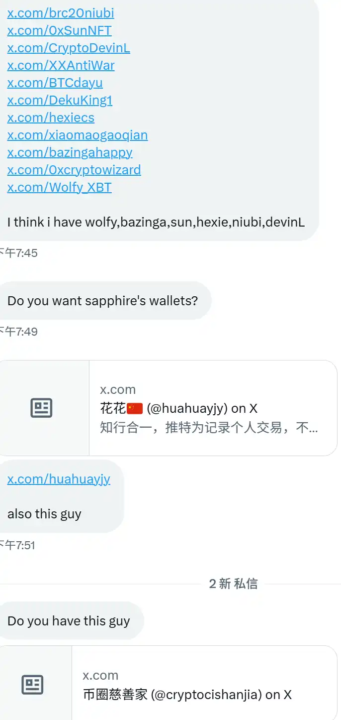 国庆长假“币安人生”：三天市值超1.5亿，中文Meme再创财富传奇？