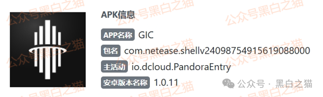 资金盘|假冒新加坡政府“GIC”基金,欺诈国内人参与虚拟币投资,请远离避免被洗劫一空...... 资金盘|假冒新加坡政府“GIC”基金,欺诈国内人参与虚拟币投资,请远离避免被洗劫一空......