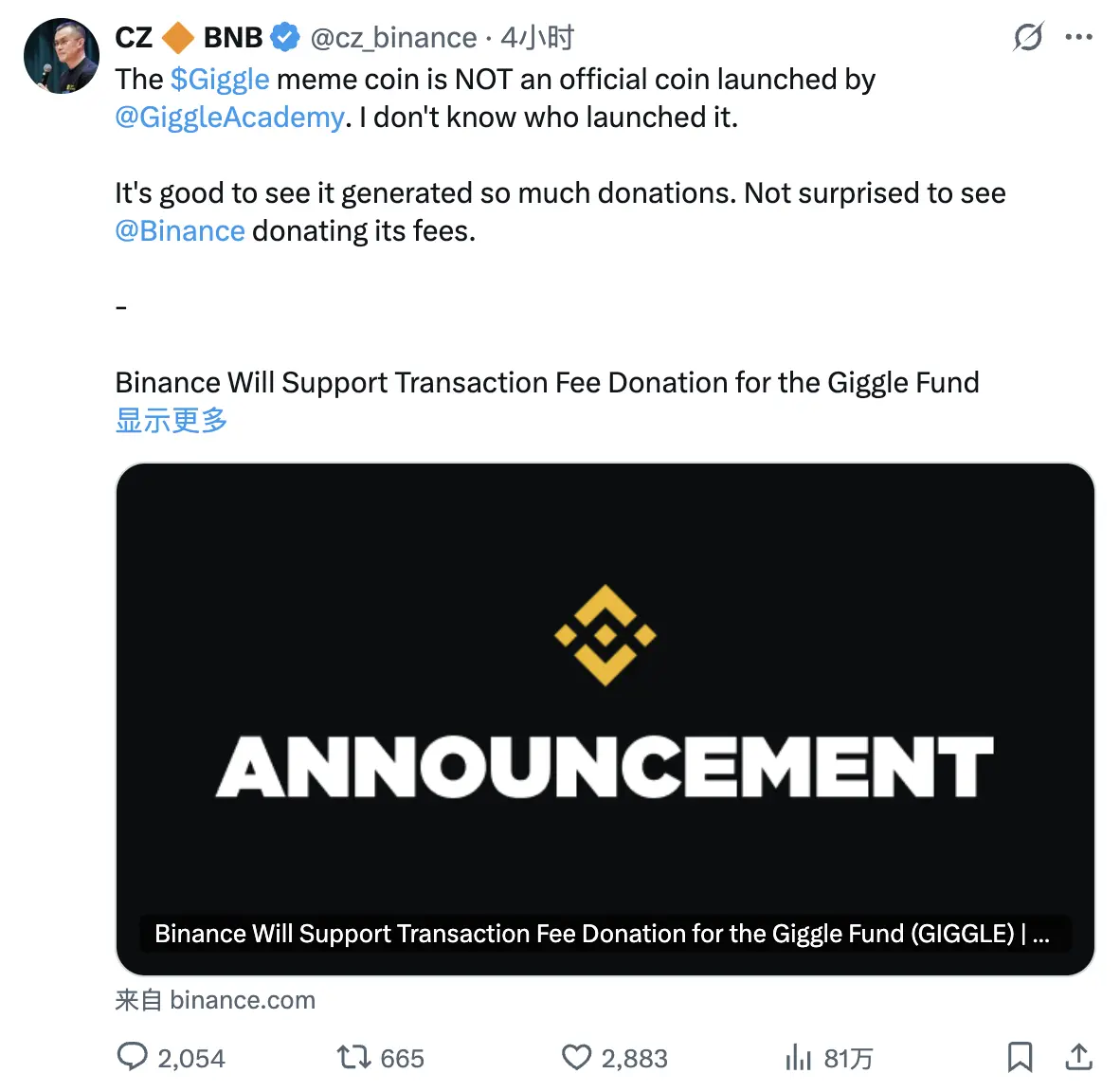 GIGGLE过山车行情来袭:BSC生态为何如此脆弱? GIGGLE过山车行情来袭:BSC生态为何如此脆弱?