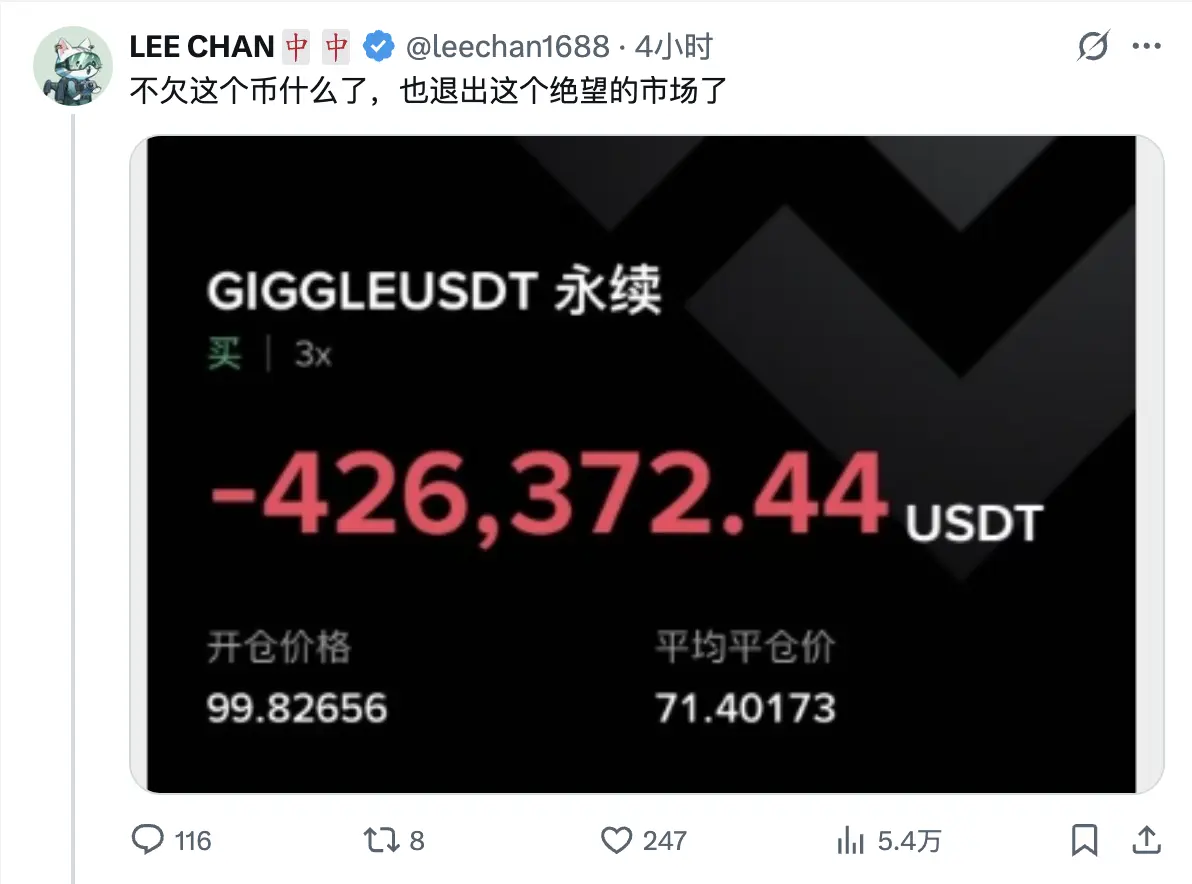 GIGGLE过山车行情来袭:BSC生态为何如此脆弱? GIGGLE过山车行情来袭:BSC生态为何如此脆弱?
