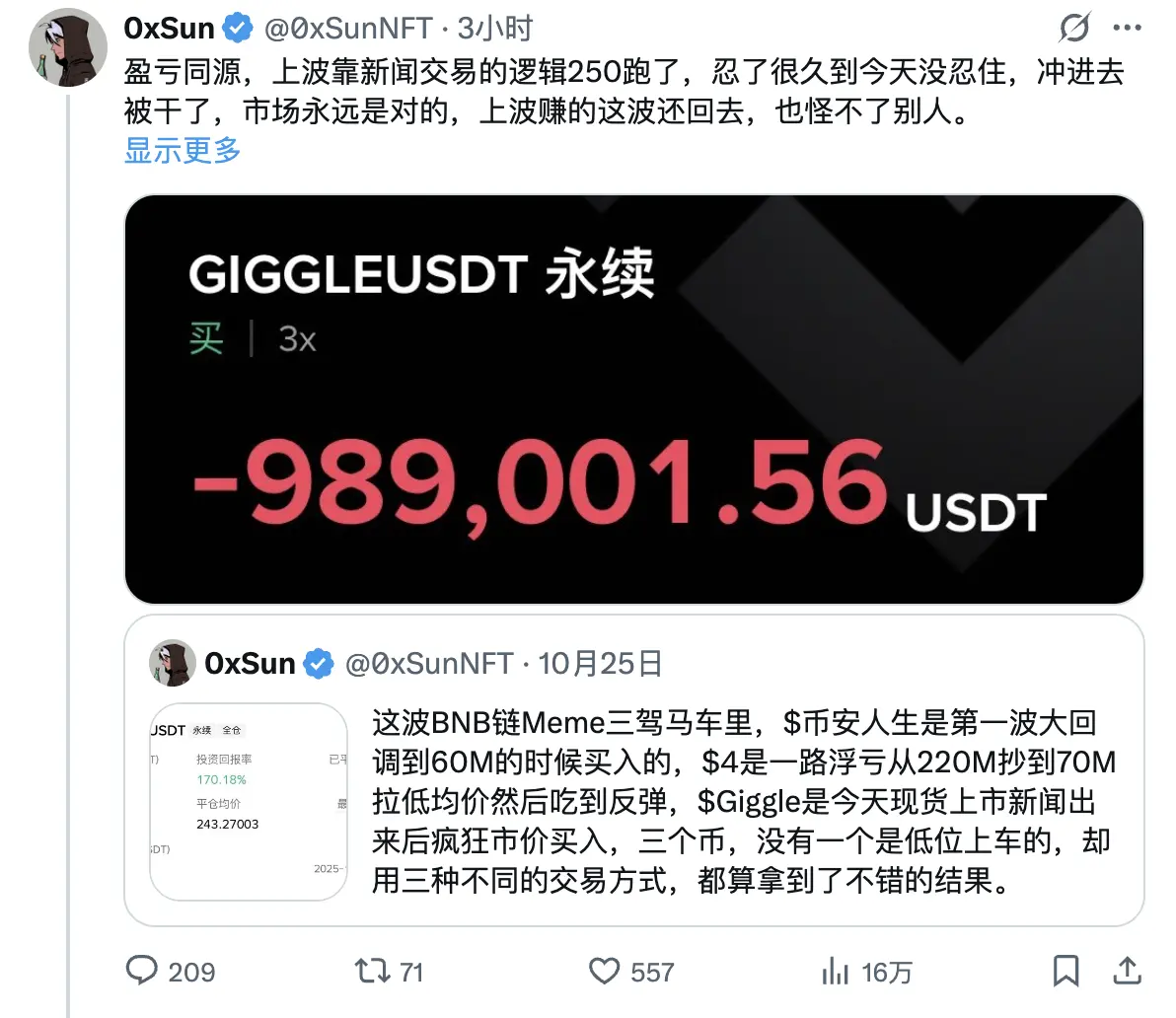 GIGGLE过山车行情来袭:BSC生态为何如此脆弱? GIGGLE过山车行情来袭:BSC生态为何如此脆弱?