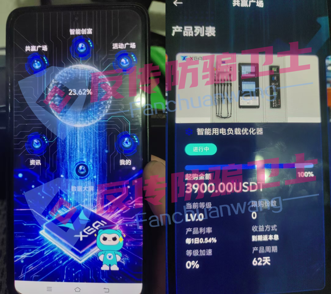 都崩了！这6个骗局又让无数家庭血泪满满！