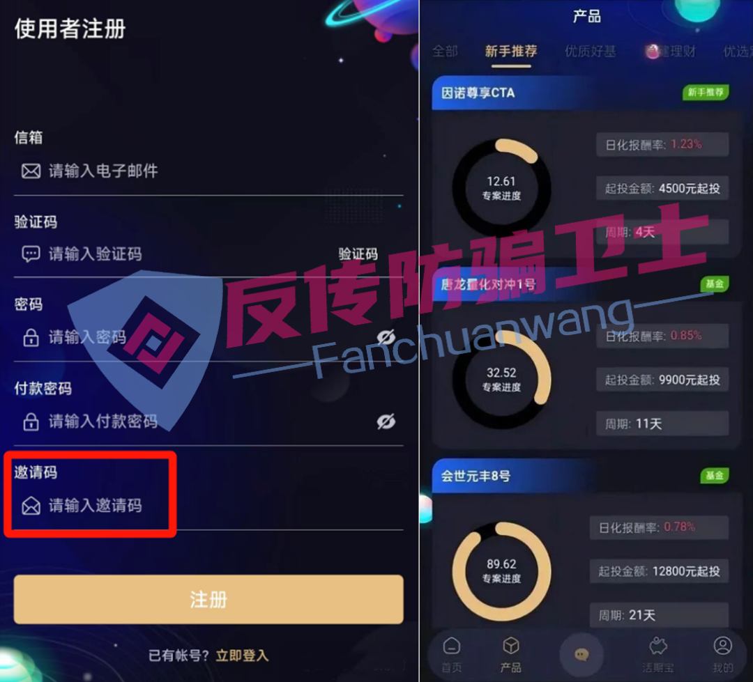 都崩了！这6个骗局又让无数家庭血泪满满！