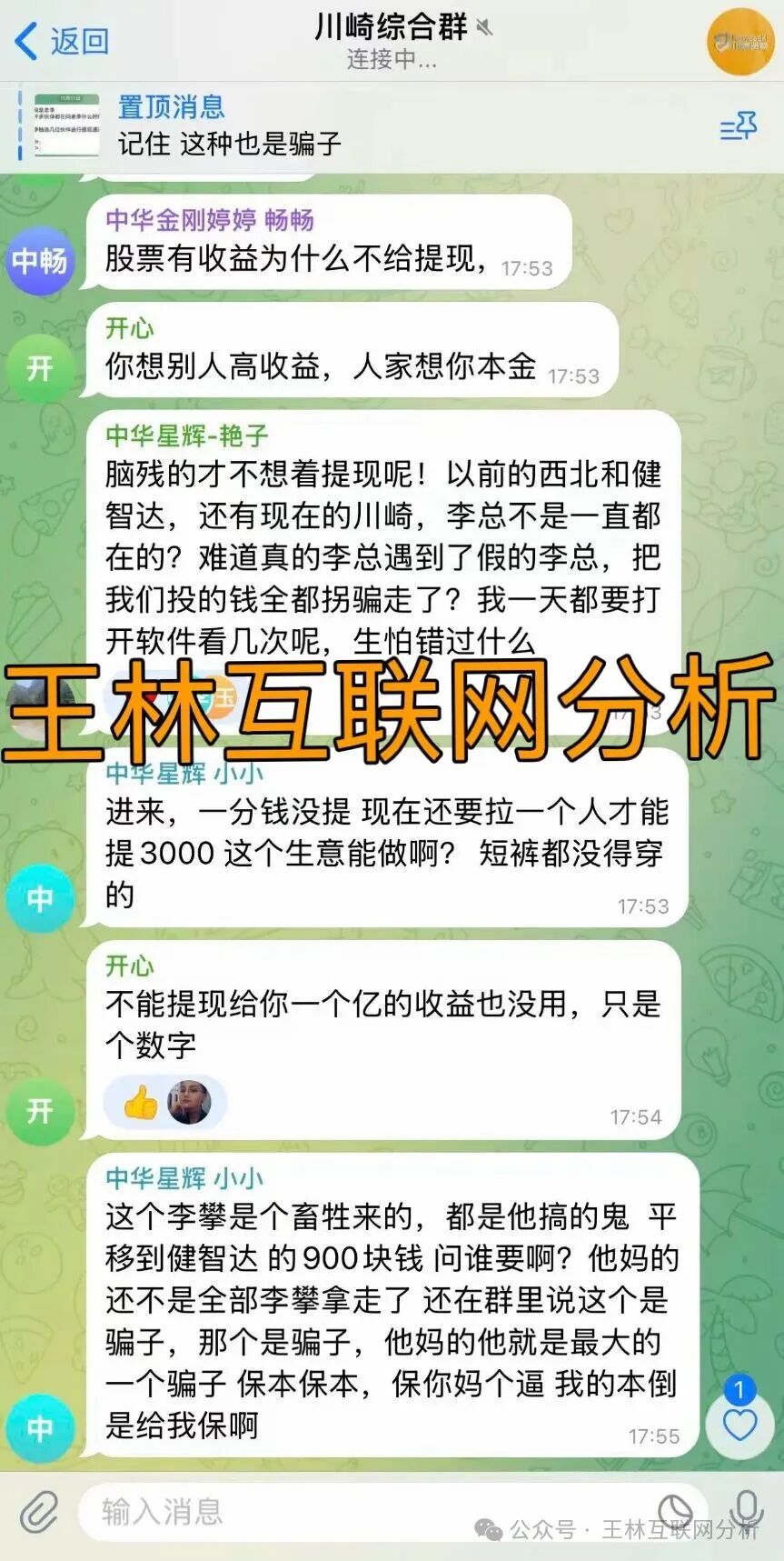 11月26号曝光‼️最新资金盘诈骗项目,HGGC,智彩云(金沙网),川崎资管,仟佰意BAX交易所即将崩盘跑路,速度远离! 11月26号曝光‼️最新资金盘诈骗项目,HGGC,智彩云(金沙网),川崎资管,仟佰意BAX交易所即将崩盘跑路,速度远离!