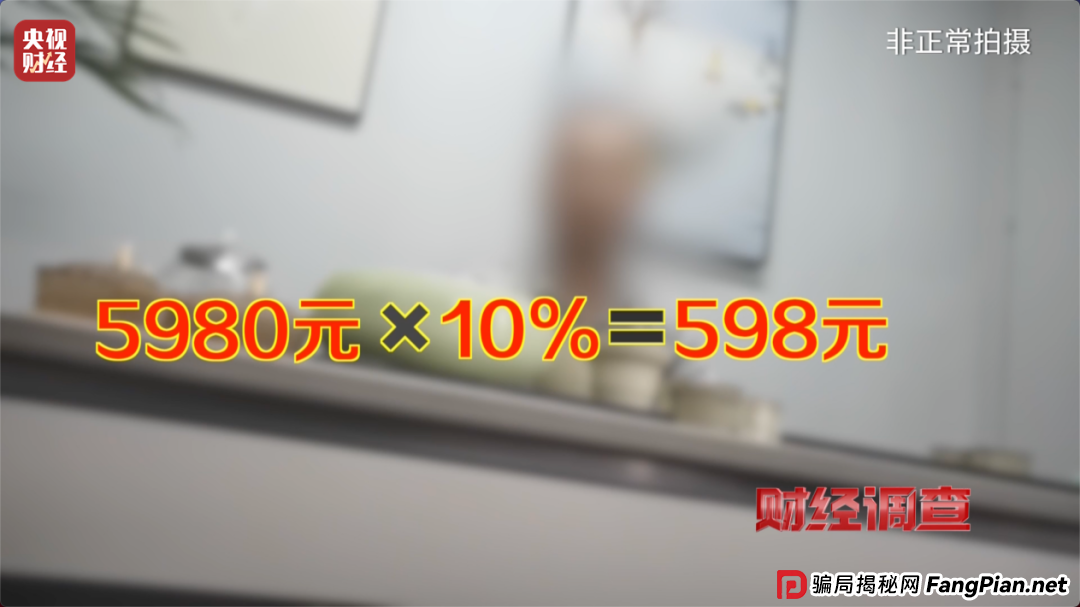 想赚钱,先背债?央视起底兼职骗局黑色产业链 想赚钱,先背债?央视起底兼职骗局黑色产业链