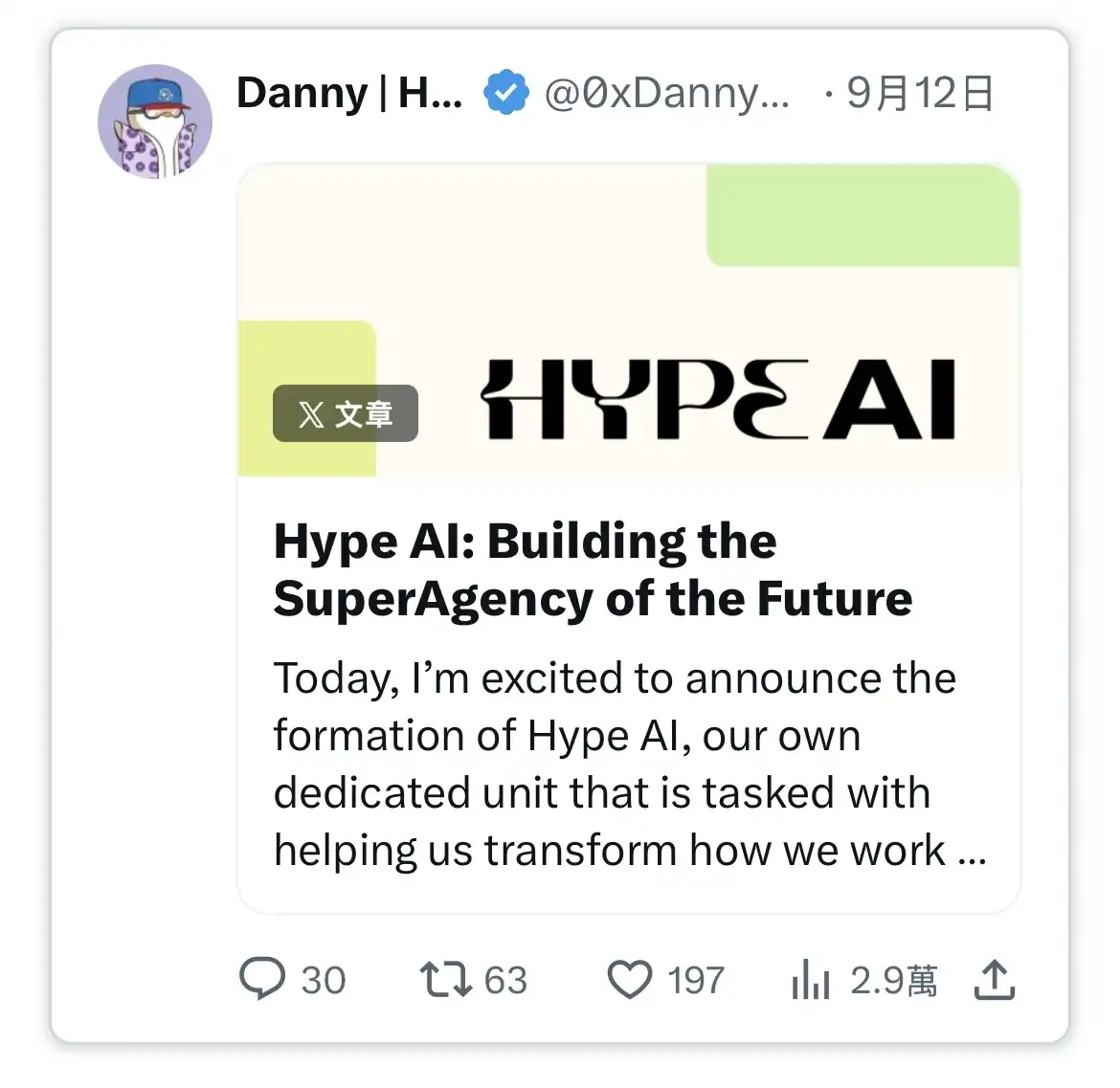 2026加密项目爆发指南：融资秘籍+用户裂变+留存绝招三合一