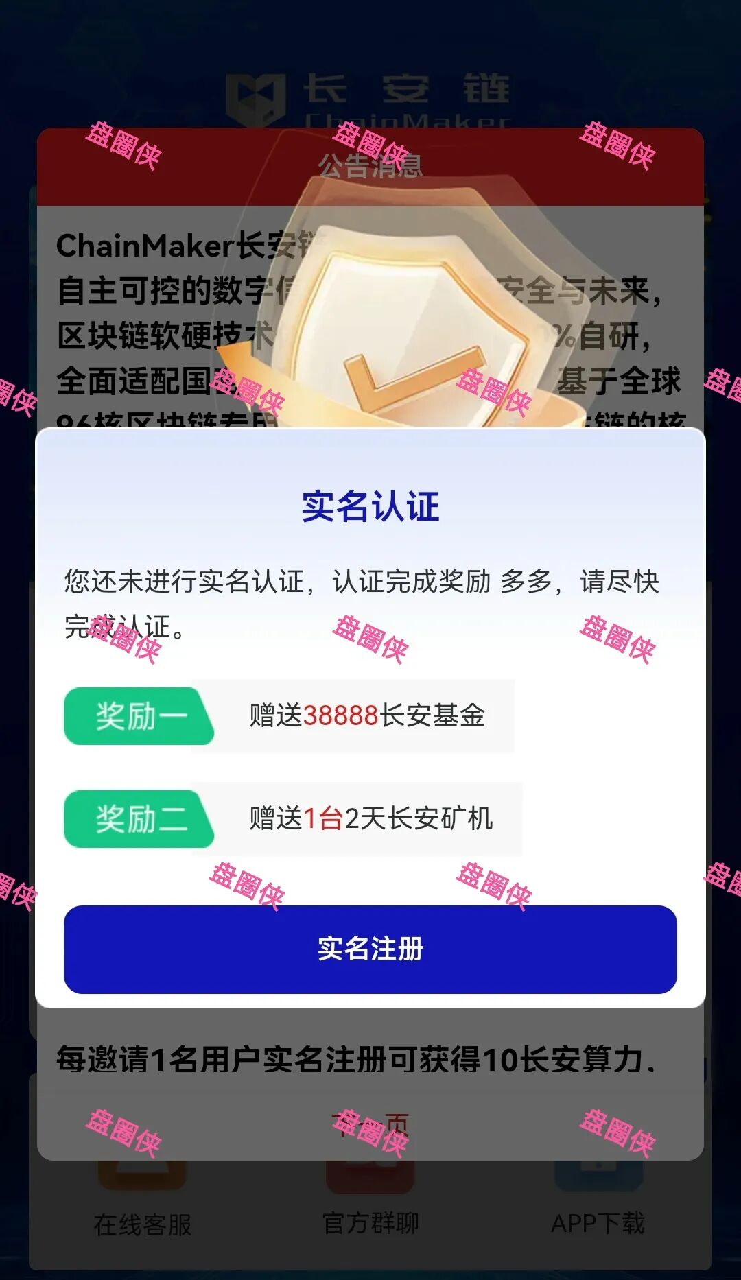 11月4日曝光:最新资金盘项目骗局《CFXH-DAO,长安链,智言团队,TGG-X量化,bellprotocol贝尔协议》随时可能卷钱跑路 11月4日曝光:最新资金盘项目骗局《CFXH-DAO,长安链,智言团队,TGG-X量化,bellprotocol贝尔协议》随时可能卷钱跑路