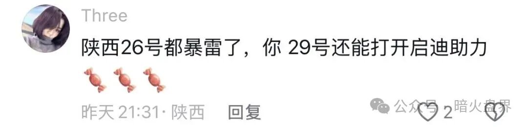 香港维尔利大面积市场团队被单割，公司营业异常吊销，随时崩盘跑路！