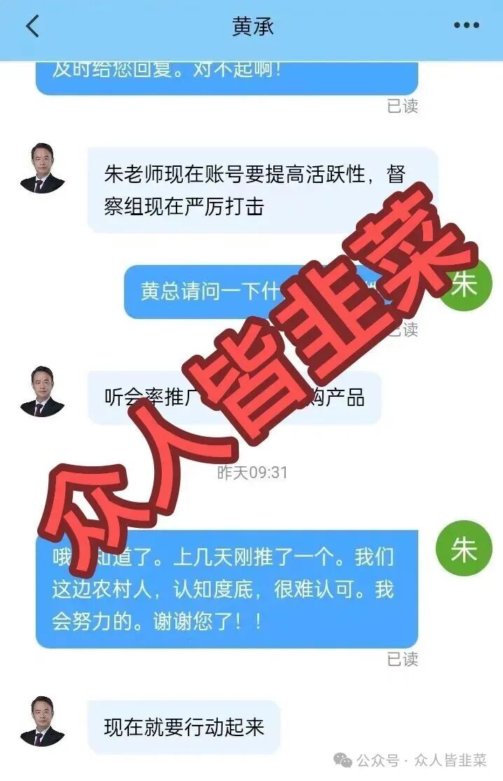 【银河环球通】这个诈骗项目已经开始单割封号，随时崩盘跑路，赶紧远离！